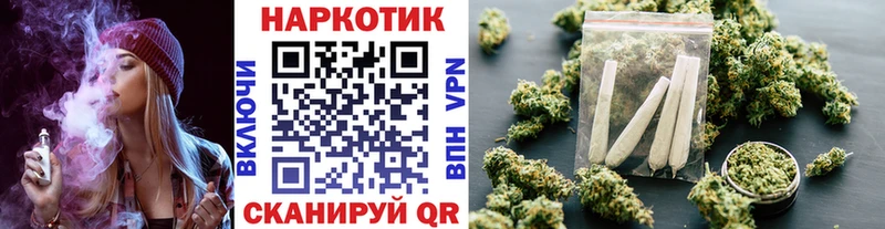 Купить наркотик аптеки Великие Луки СОЛЬ  KRAKEN tor  КОКАИН  Мефедрон 