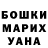 АМФЕТАМИН 97% Guldana Abatova