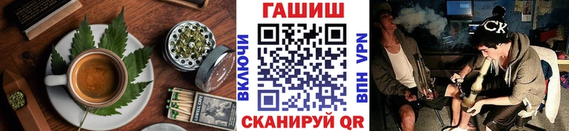 магазин    Великие Луки  Cannafood марихуана 