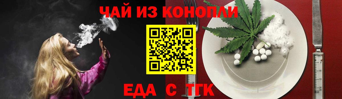 Canna-Cookies конопля Великие Луки