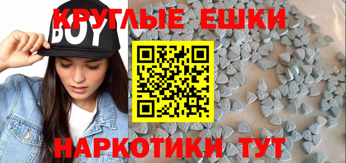 Великие Луки  ЭКСТАЗИ  ЭКСТАЗИ MDMA  Вход с VPN  ЭКСТАЗИ XTC 