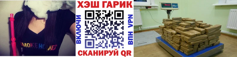 ГАШ гарик  Великие Луки 
