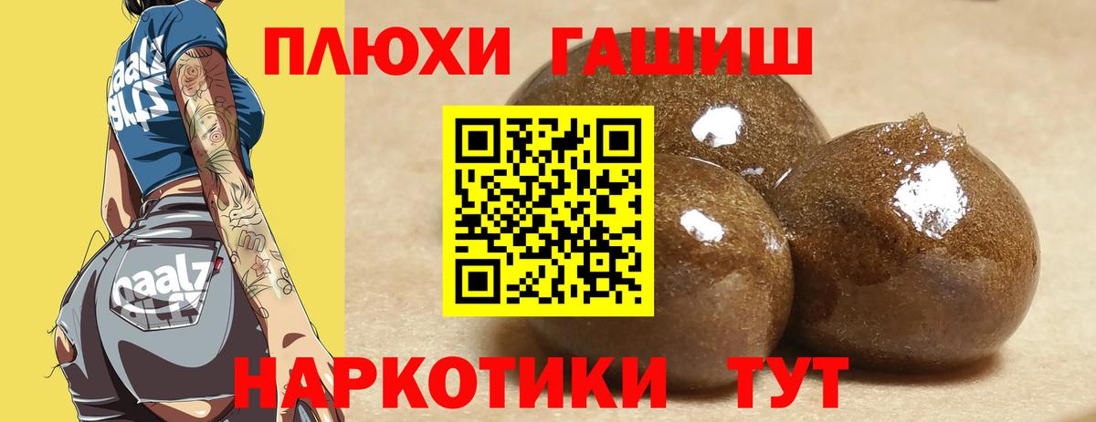Гашиш Изолятор Великие Луки