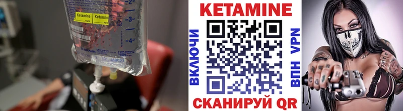 купить наркотик  Великие Луки  Кетамин ketamine 