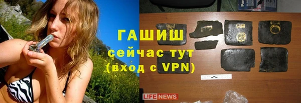 мефедрон Богородицк