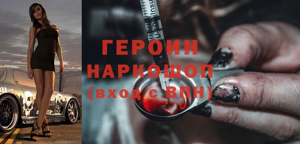 мефедрон Богородицк