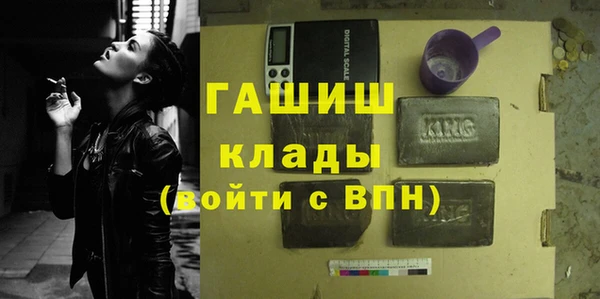 прущие крисы Богородск