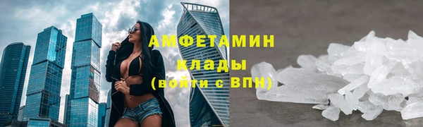 прущие крисы Богородск