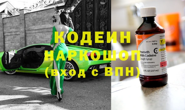 прущие крисы Богородск