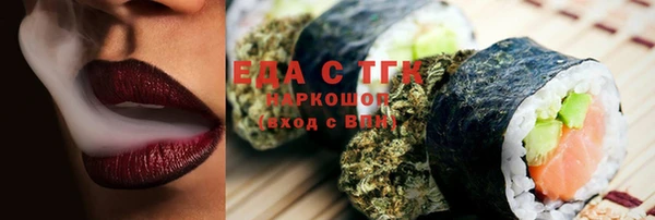 гашиш Беломорск