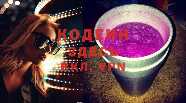 мефедрон Богородицк