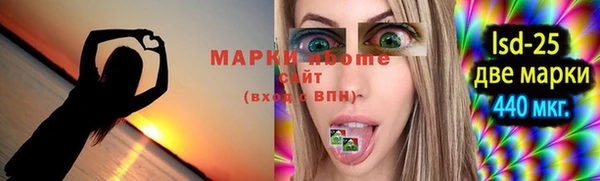 мефедрон Богородицк