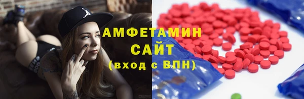 прущие крисы Богородск