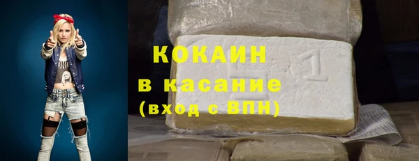 гашиш Беломорск