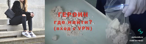 прущие крисы Богородск