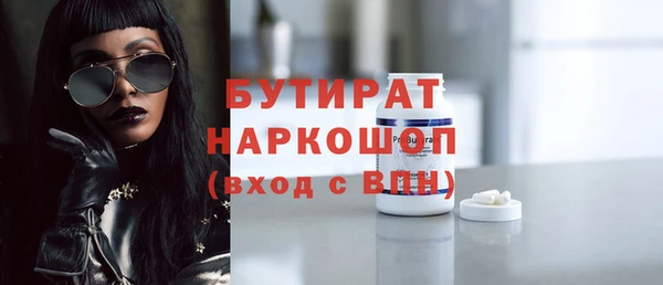 гашиш Беломорск