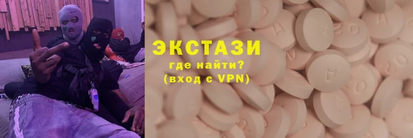 стаф Баксан