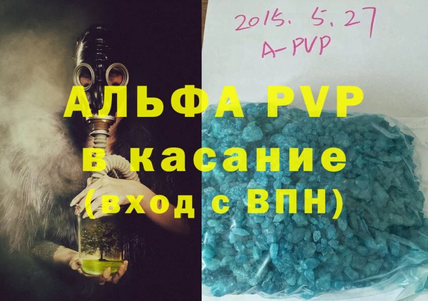 a pvp Белокуриха