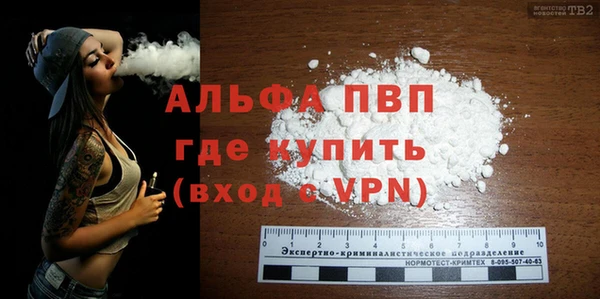 гашиш Беломорск