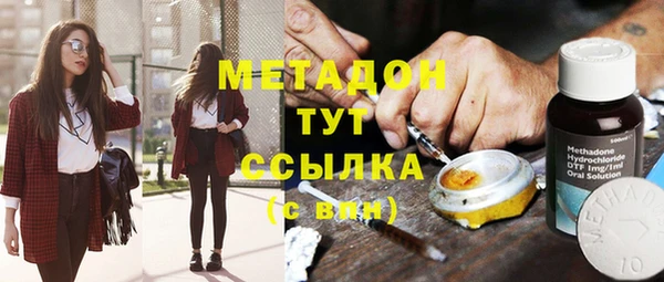 гашиш Беломорск