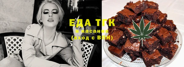 мефедрон Богородицк