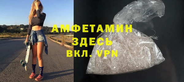 мефедрон Богородицк