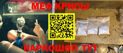 альфа пвп VHQ Отрадное