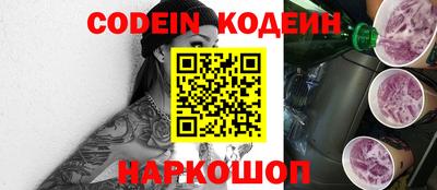кокаин VHQ Отрадный