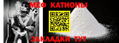альфа пвп VHQ Отрадное