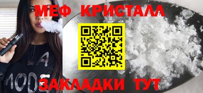 марихуана Павлово
