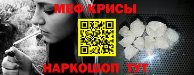 альфа пвп VHQ Отрадное