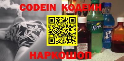 альфа пвп VHQ Отрадное