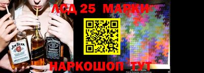 марихуана Павлово