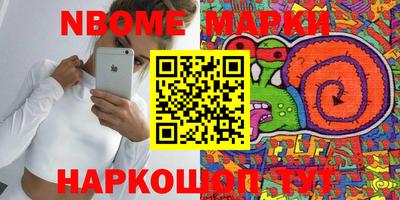 марихуана Павлово
