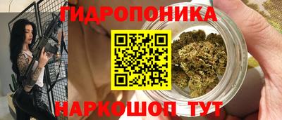 марихуана Павлово