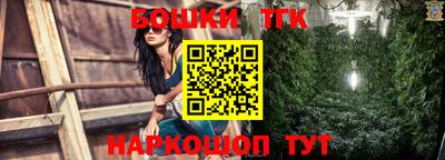 марихуана Павлово
