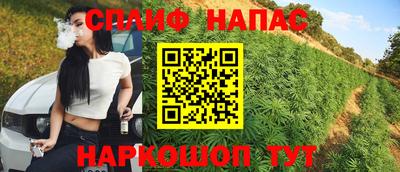 марихуана Павлово