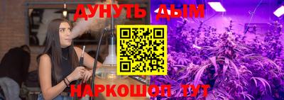 марихуана Павлово