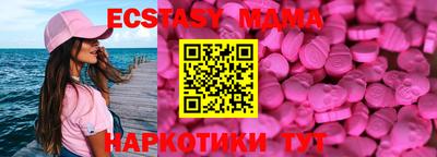 марихуана Павлово