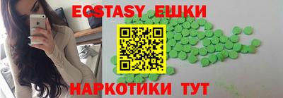 кокаин VHQ Отрадный