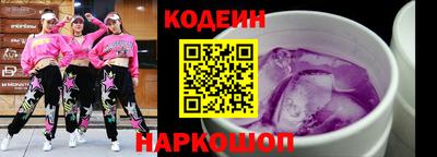 марихуана Павлово