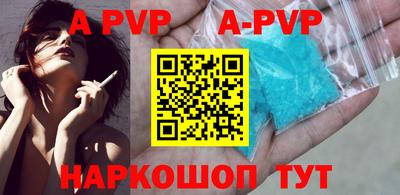 кокаин VHQ Отрадный