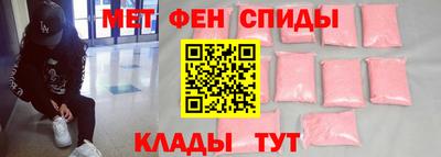 альфа пвп VHQ Отрадное