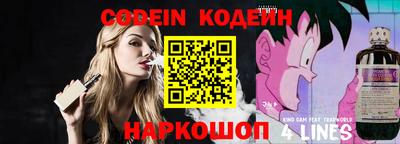 кокаин VHQ Отрадный