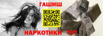 альфа пвп VHQ Отрадное
