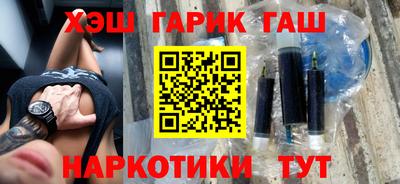 альфа пвп VHQ Отрадное