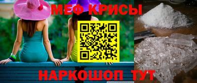 альфа пвп VHQ Отрадное