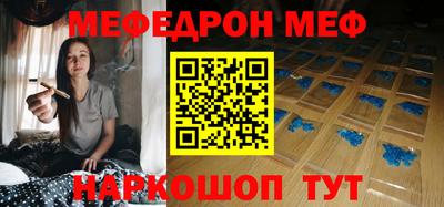 альфа пвп VHQ Отрадное