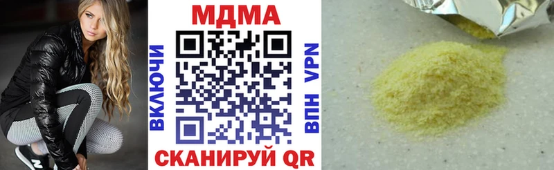 магазин продажи наркотиков  Великие Луки  KRAKEN как зайти  МДМА кристаллы 
