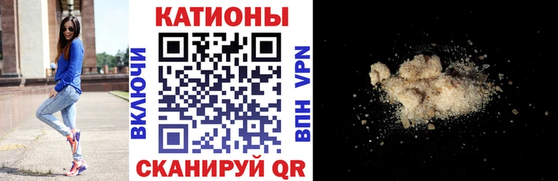 Меф VHQ  Великие Луки 